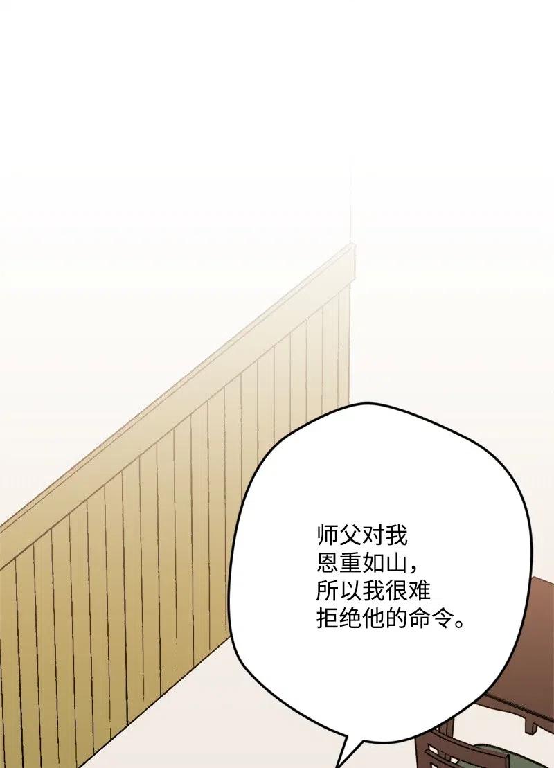 48 为了活着50