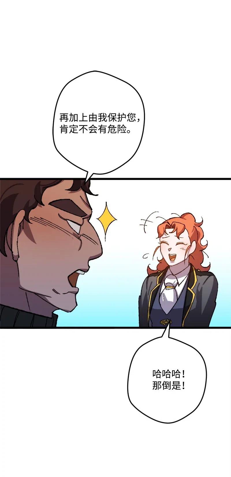 48 为了活着53