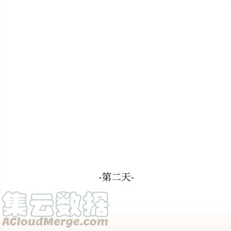 48 为了活着56