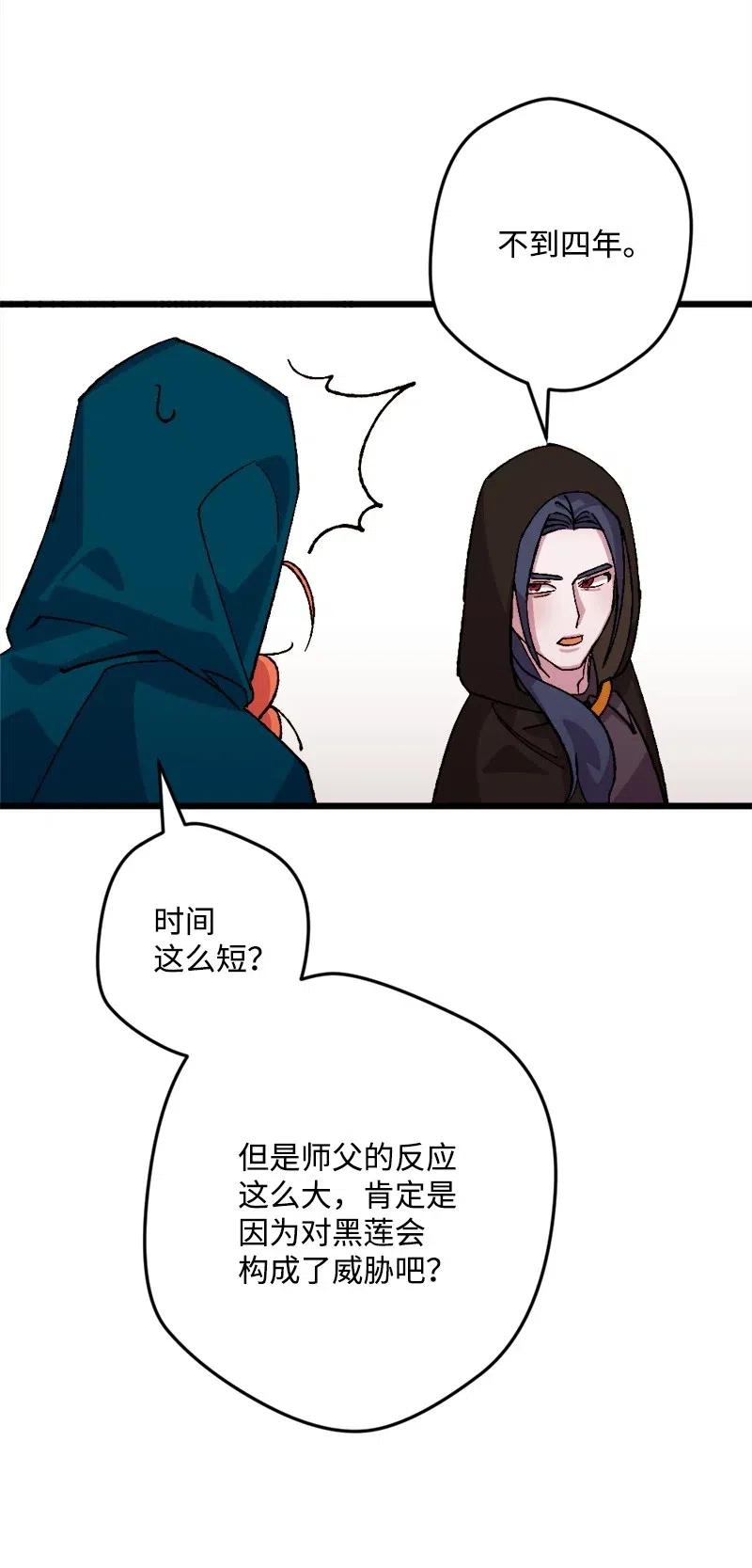48 为了活着61