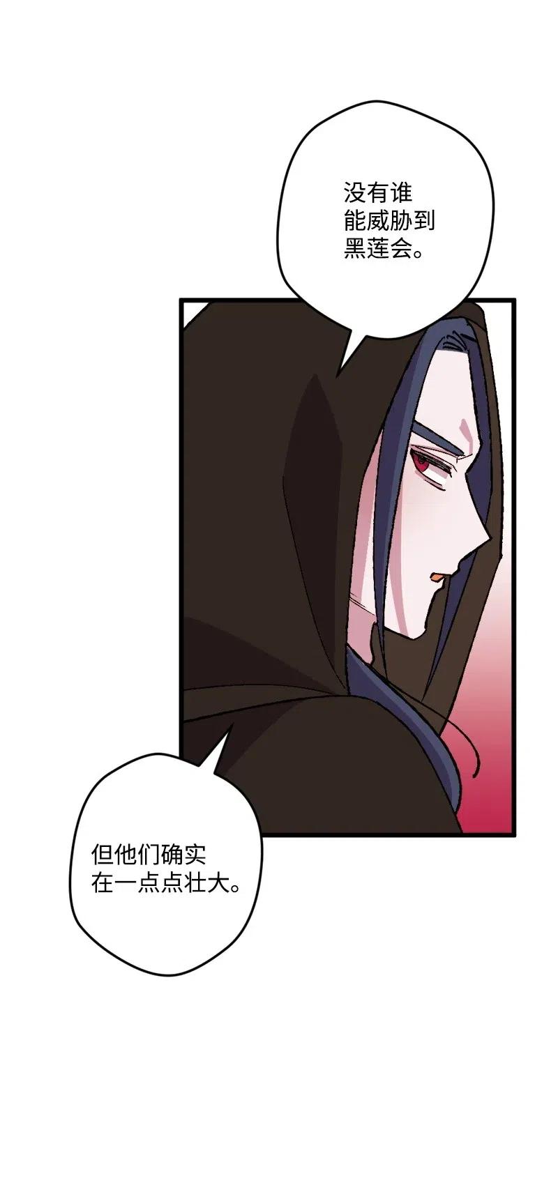 48 为了活着62