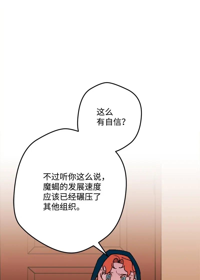 48 为了活着63