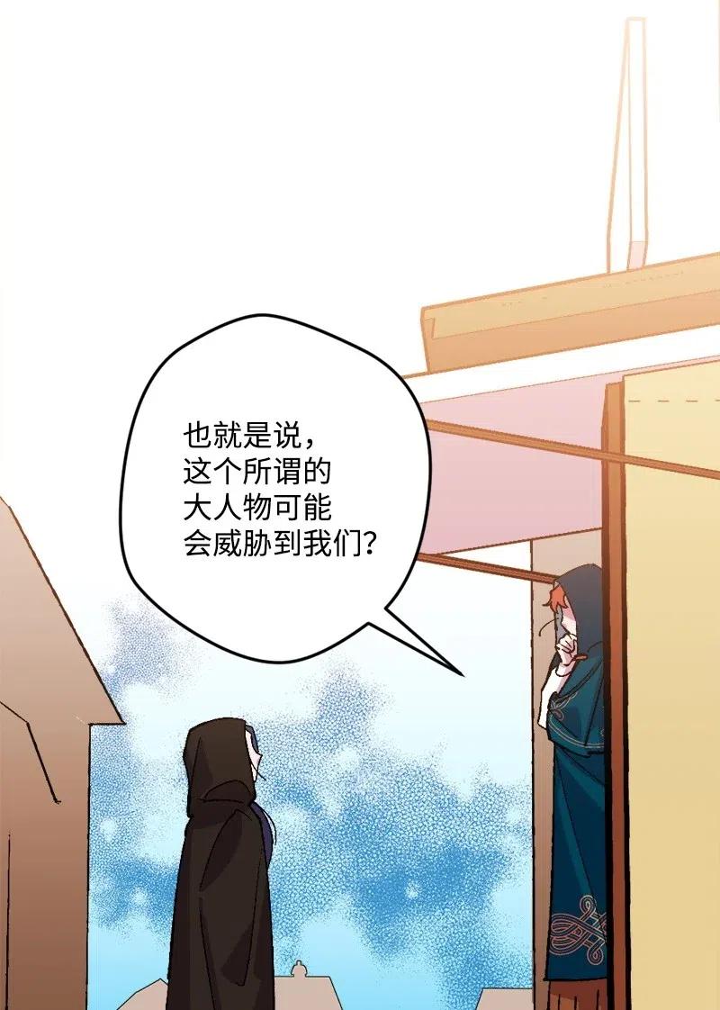 48 为了活着66
