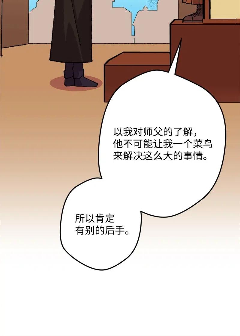 48 为了活着67
