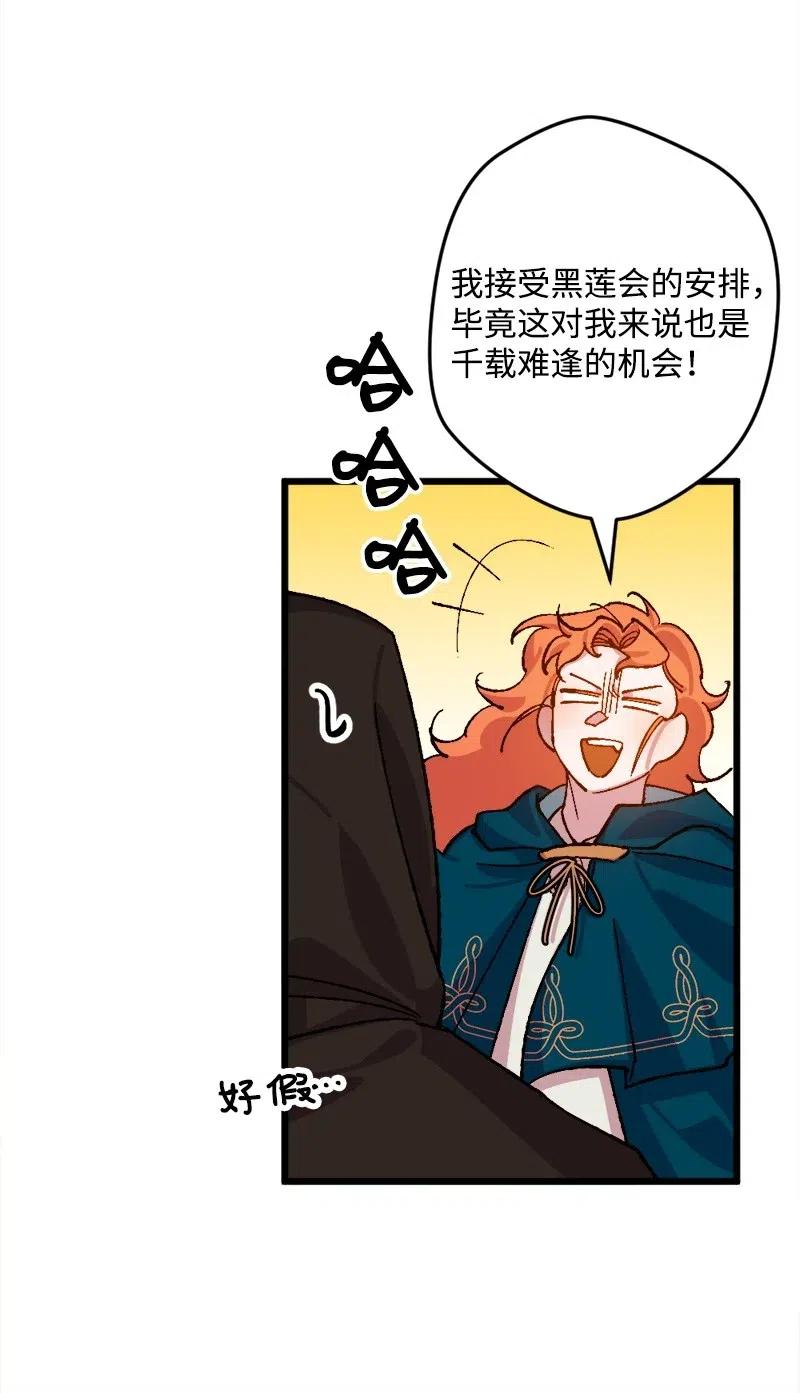 48 为了活着7