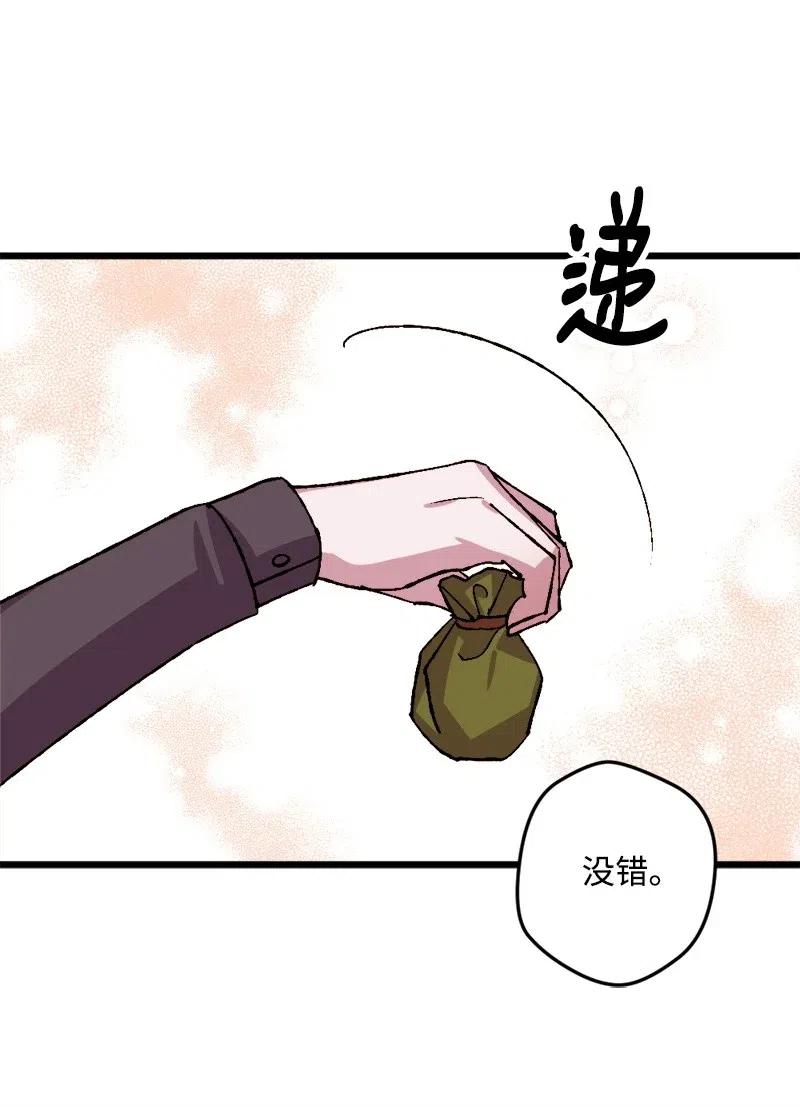 48 为了活着73