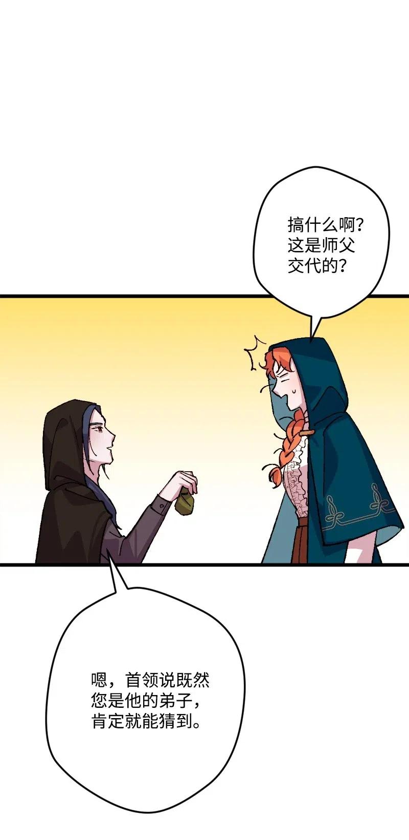 48 为了活着74