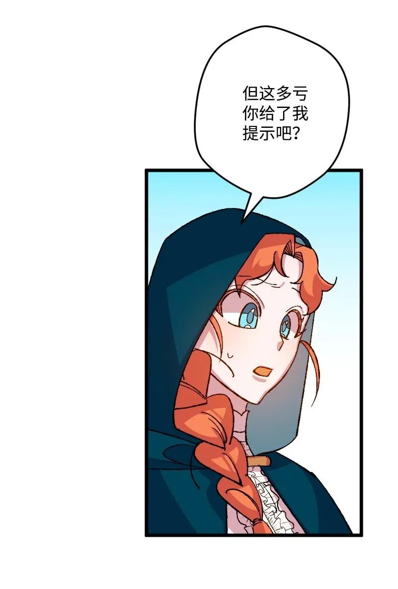 48 为了活着75