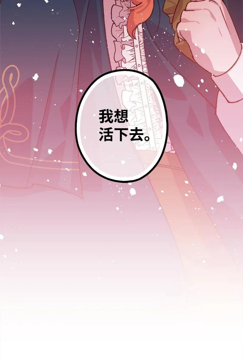 48 为了活着79