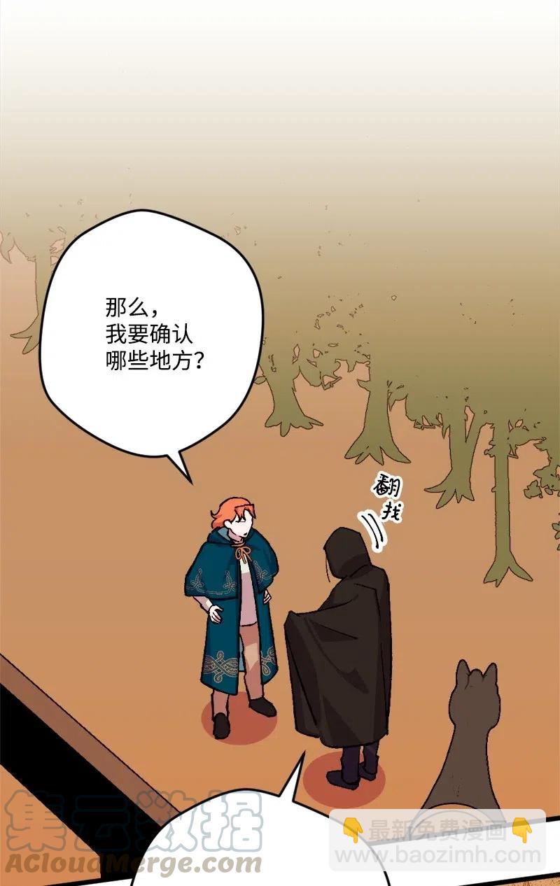 48 为了活着8