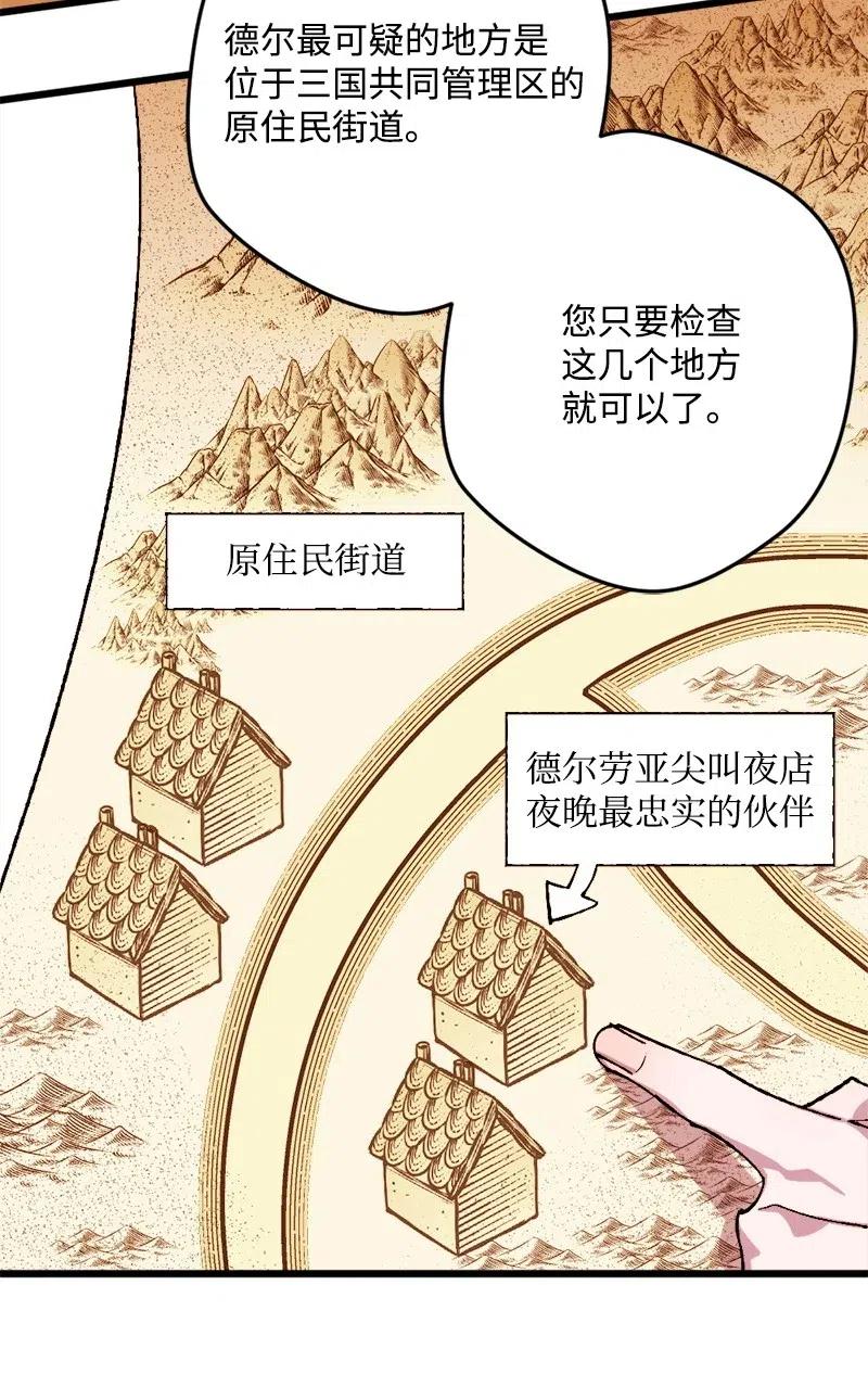 48 为了活着9