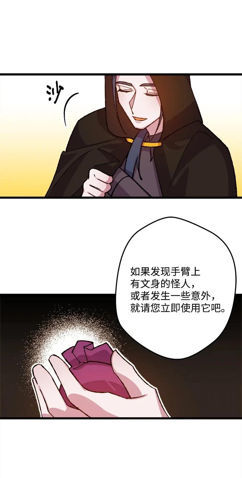 49 作战开始11