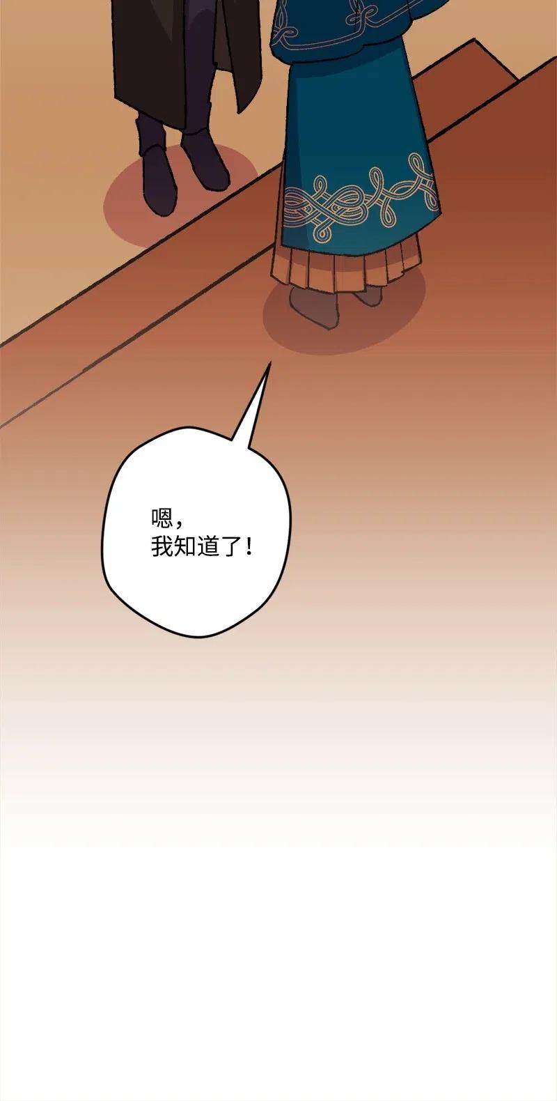 49 作战开始14