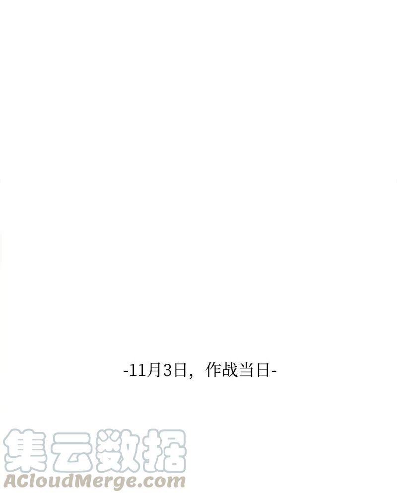 49 作战开始15