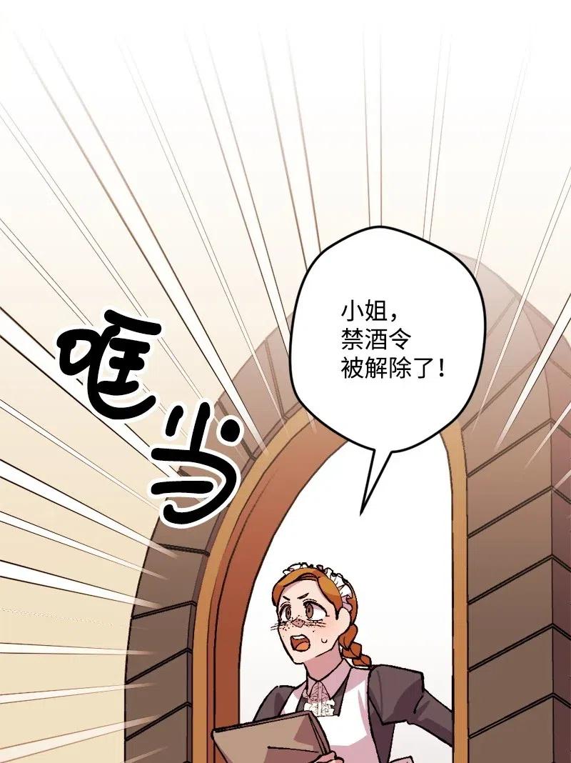49 作战开始16