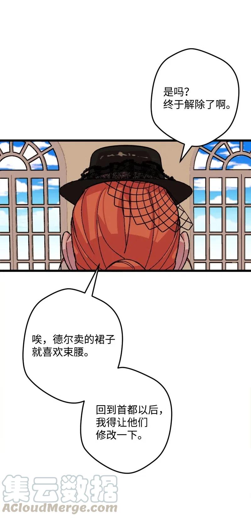 49 作战开始18
