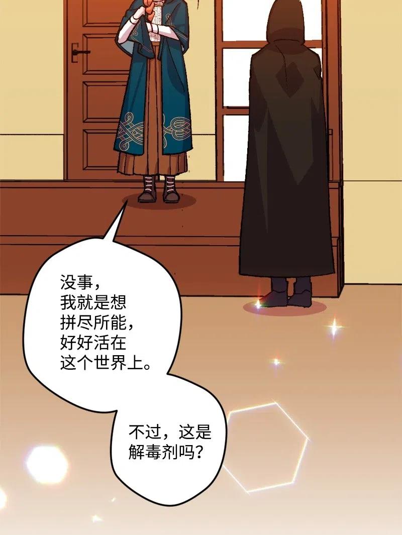 49 作战开始2