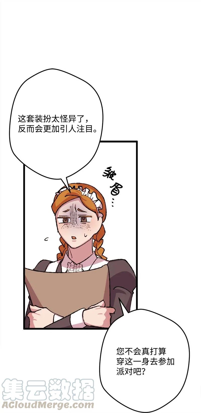 49 作战开始24