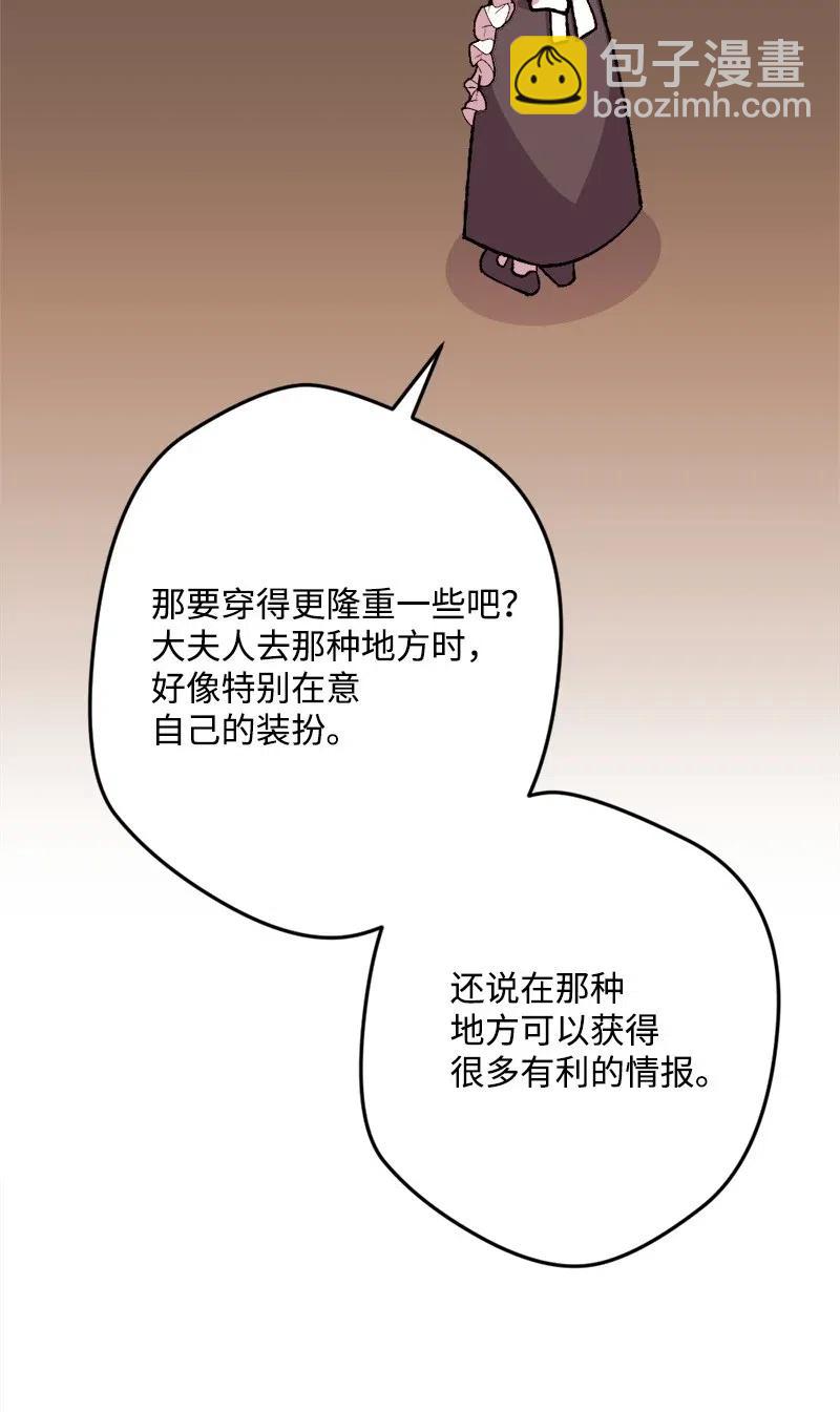 49 作战开始26