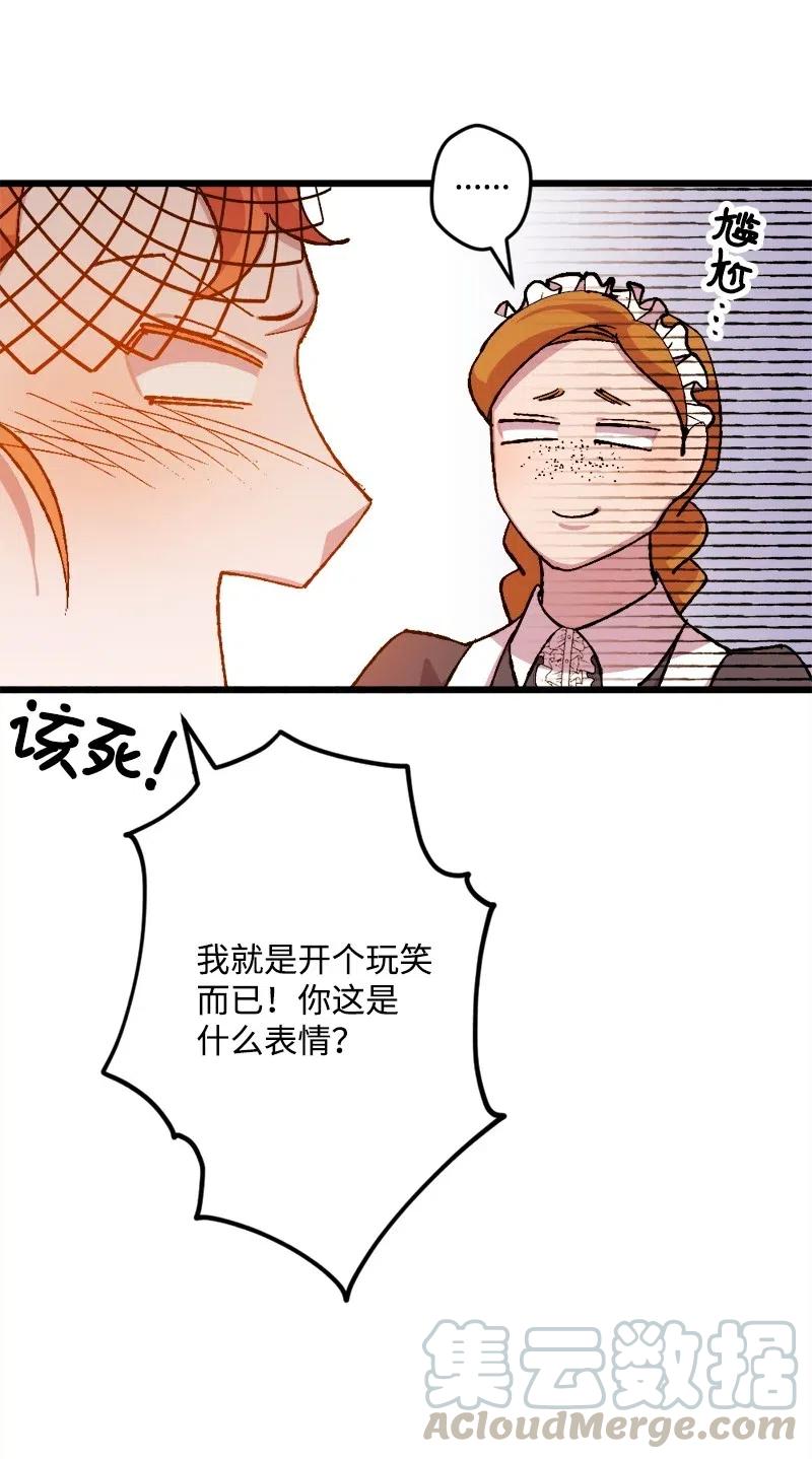 49 作战开始30