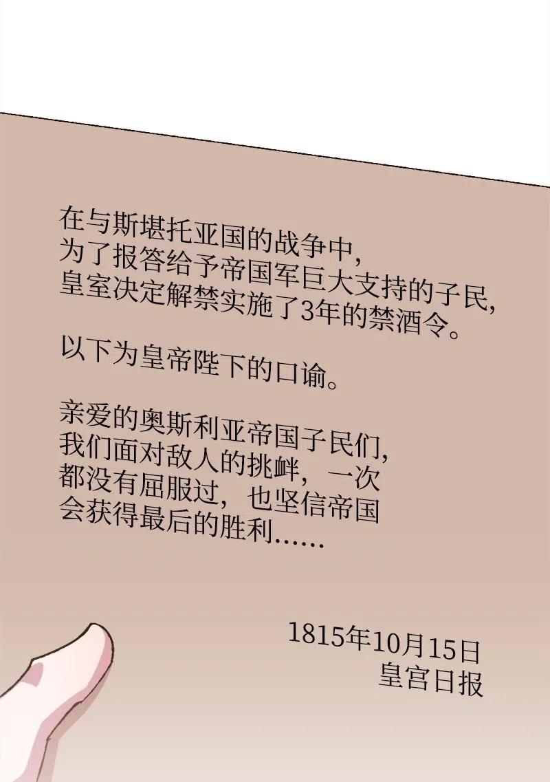 49 作战开始34