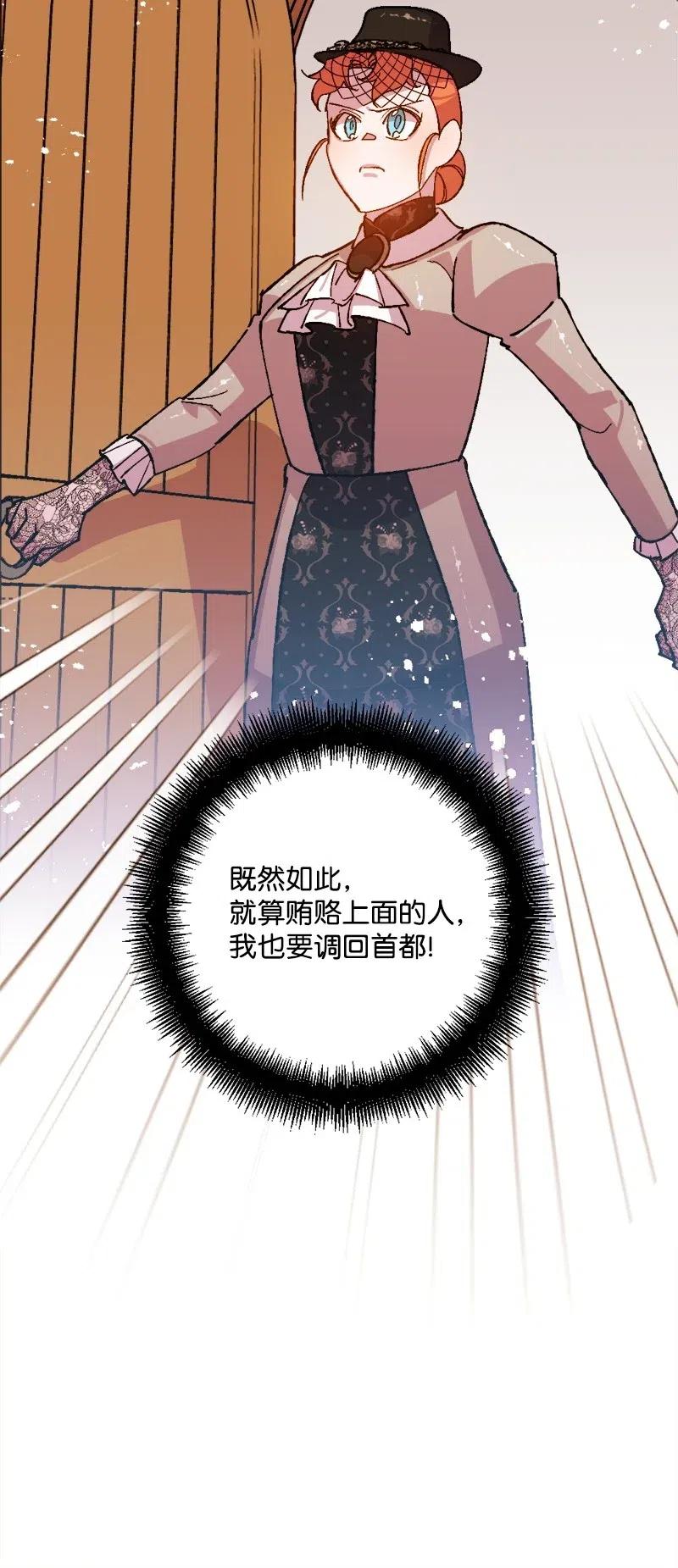 49 作战开始41