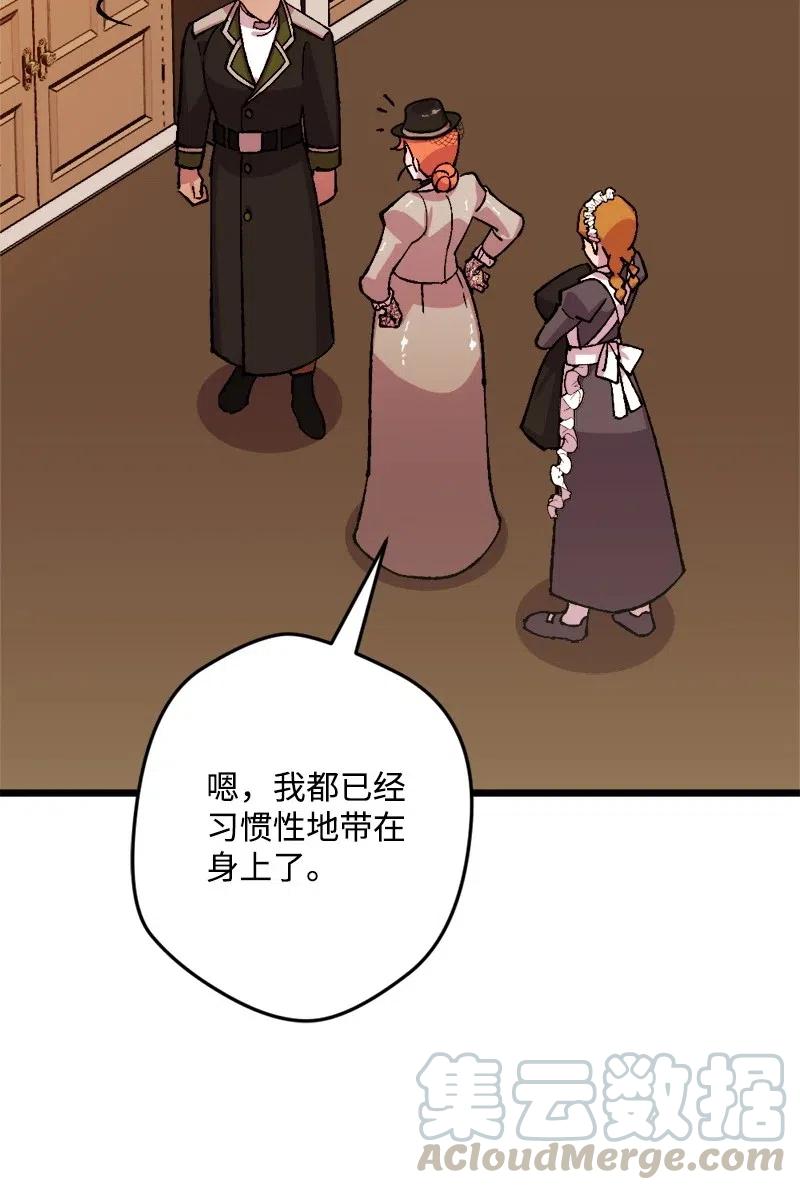49 作战开始45