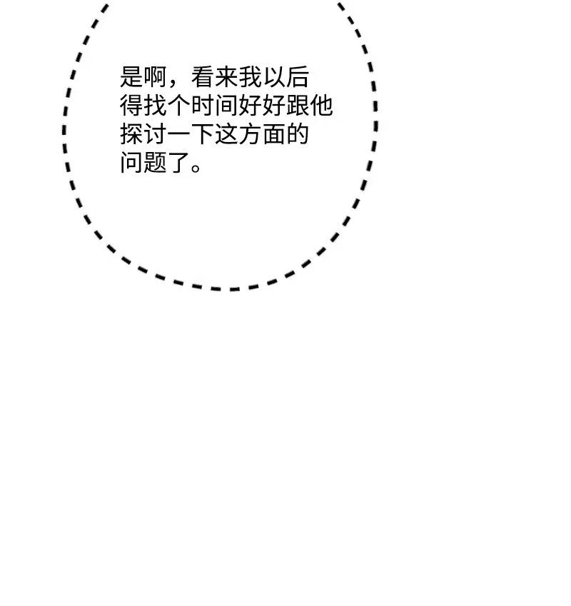 49 作战开始49