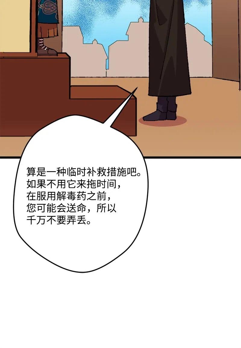 49 作战开始5