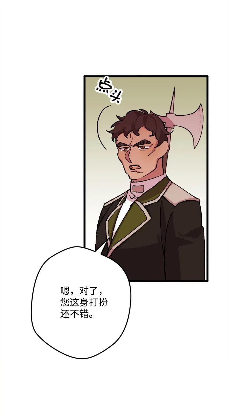 49 作战开始51