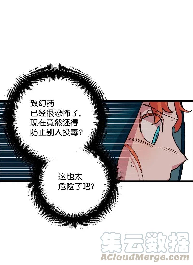 49 作战开始6