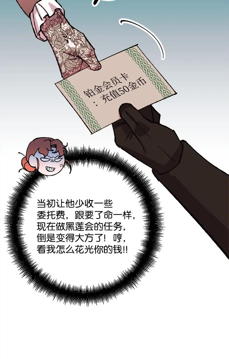 49 作战开始60