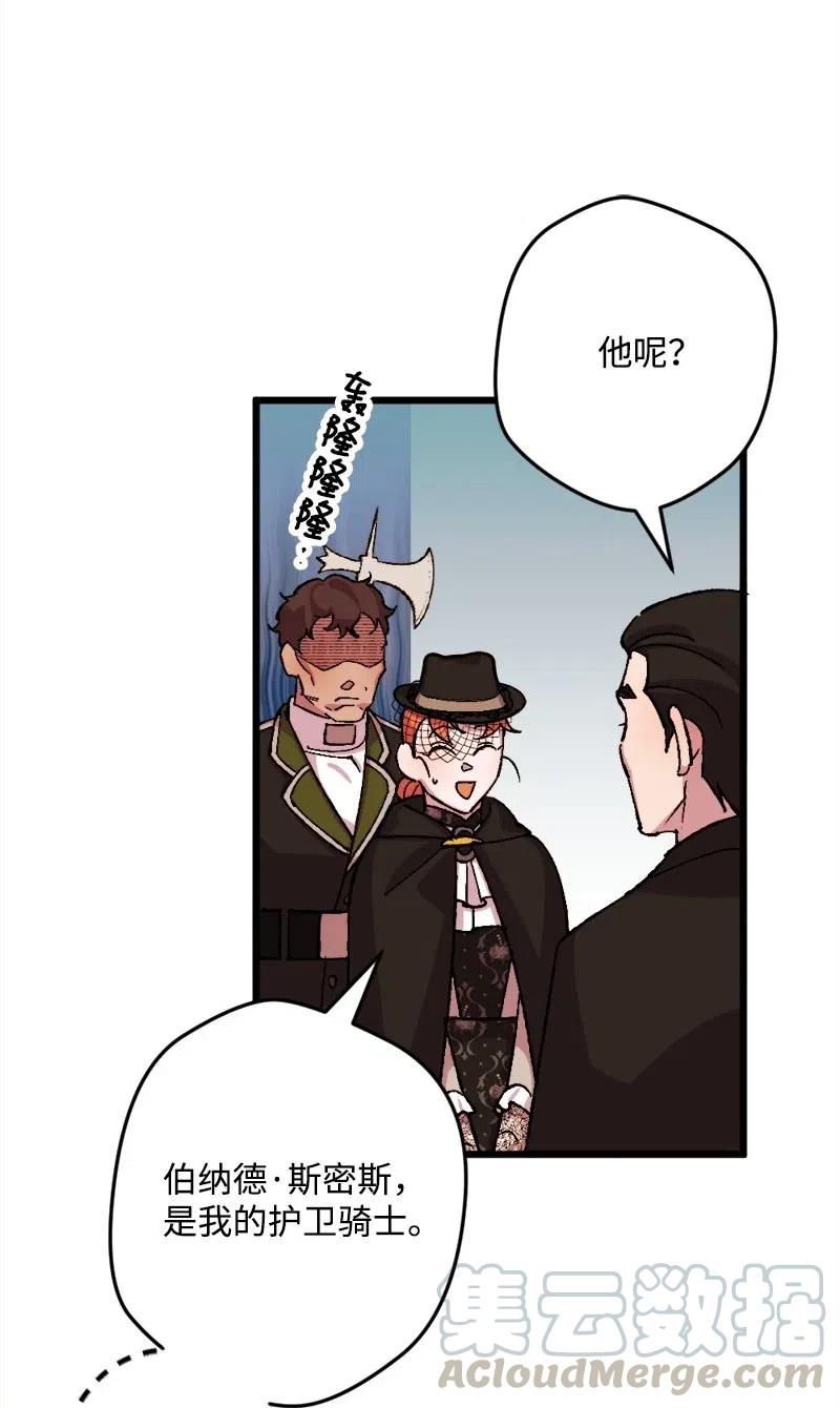 49 作战开始61