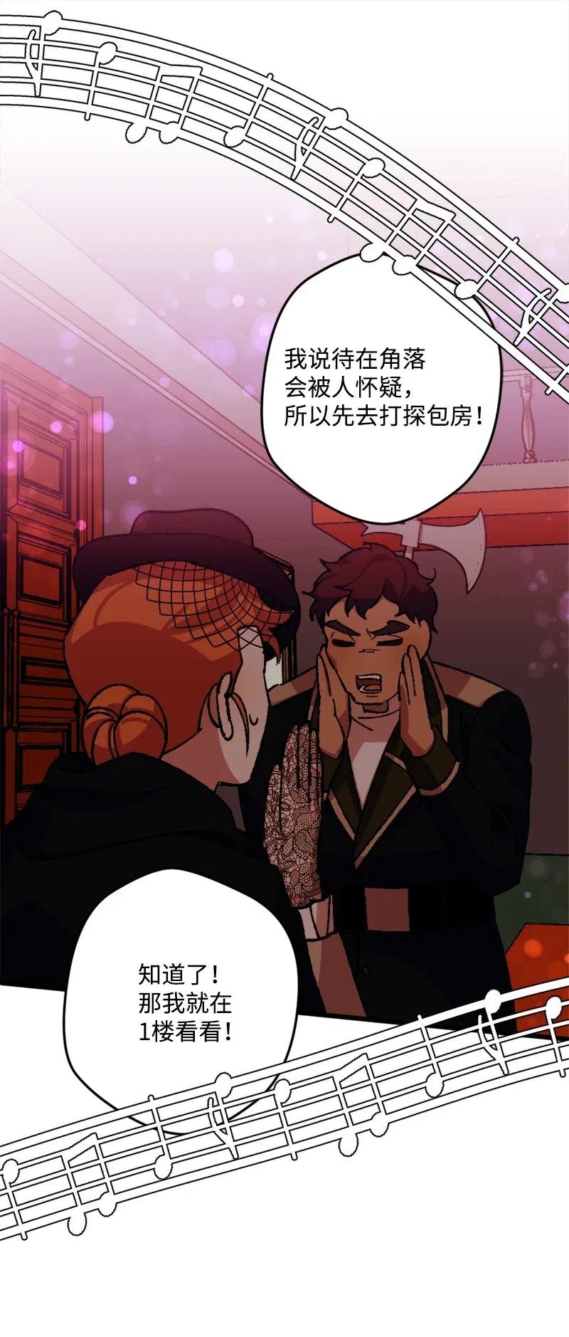 49 作战开始69