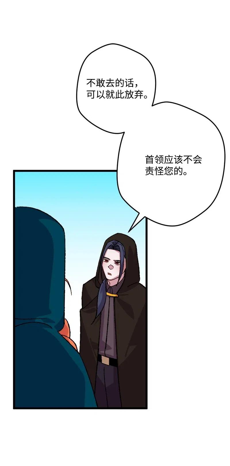 49 作战开始7