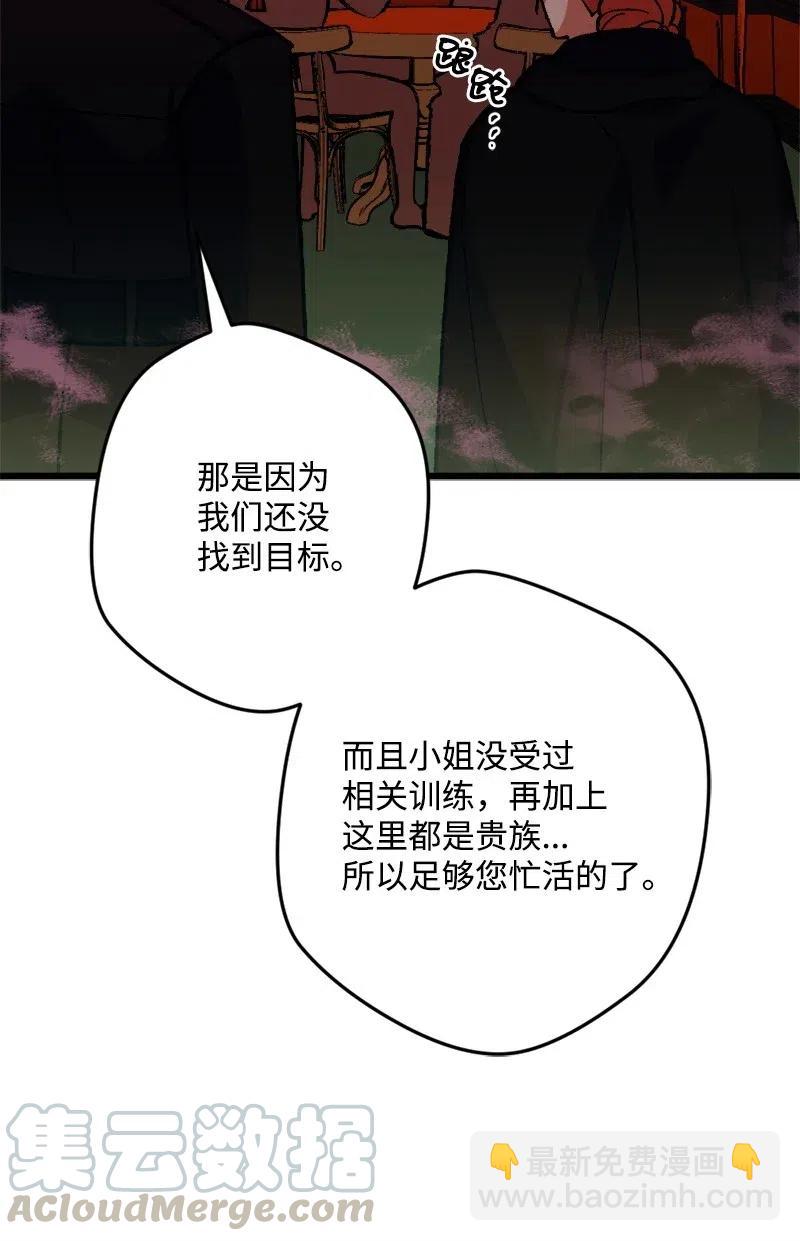 49 作战开始76