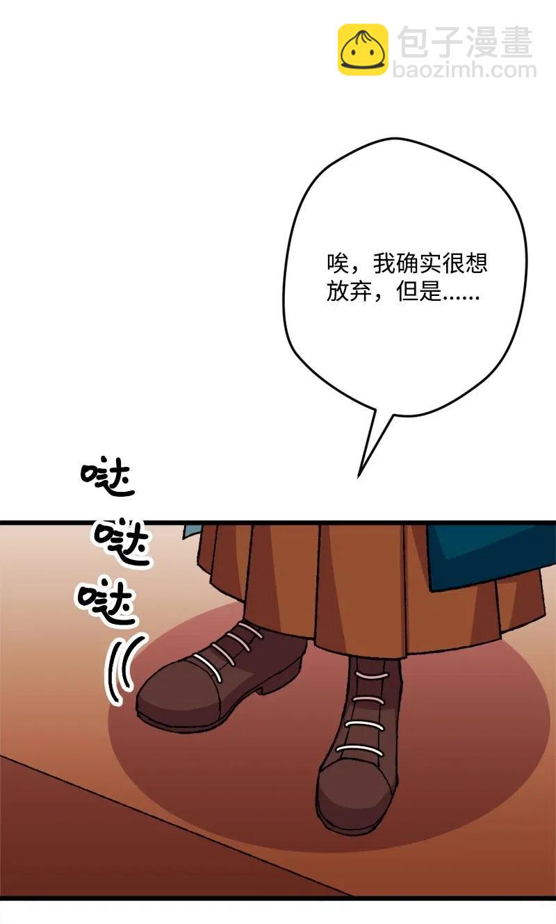 49 作战开始8
