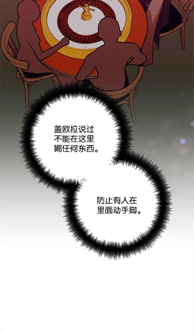 50 完蛋了11