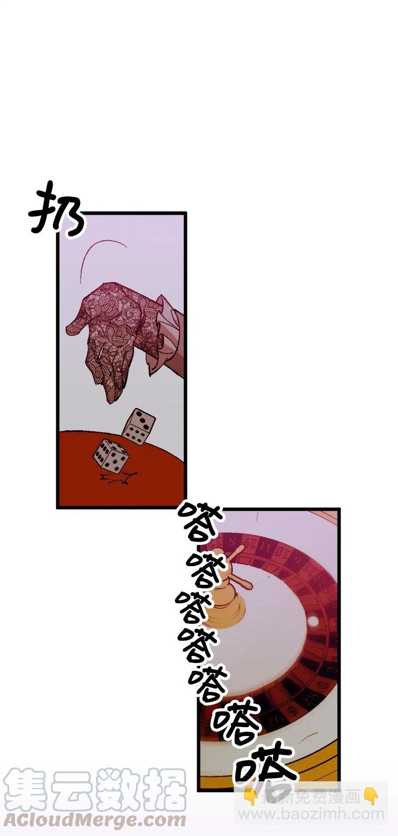 50 完蛋了12