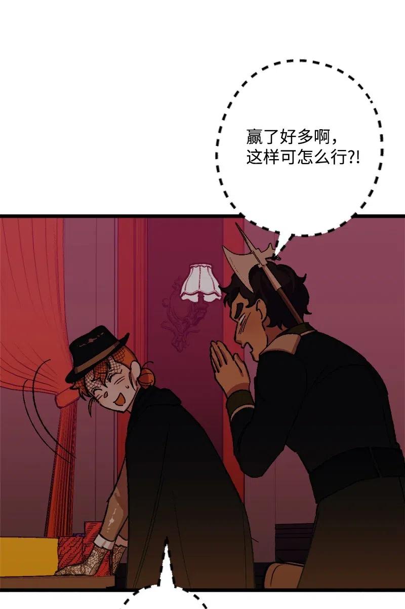 50 完蛋了14