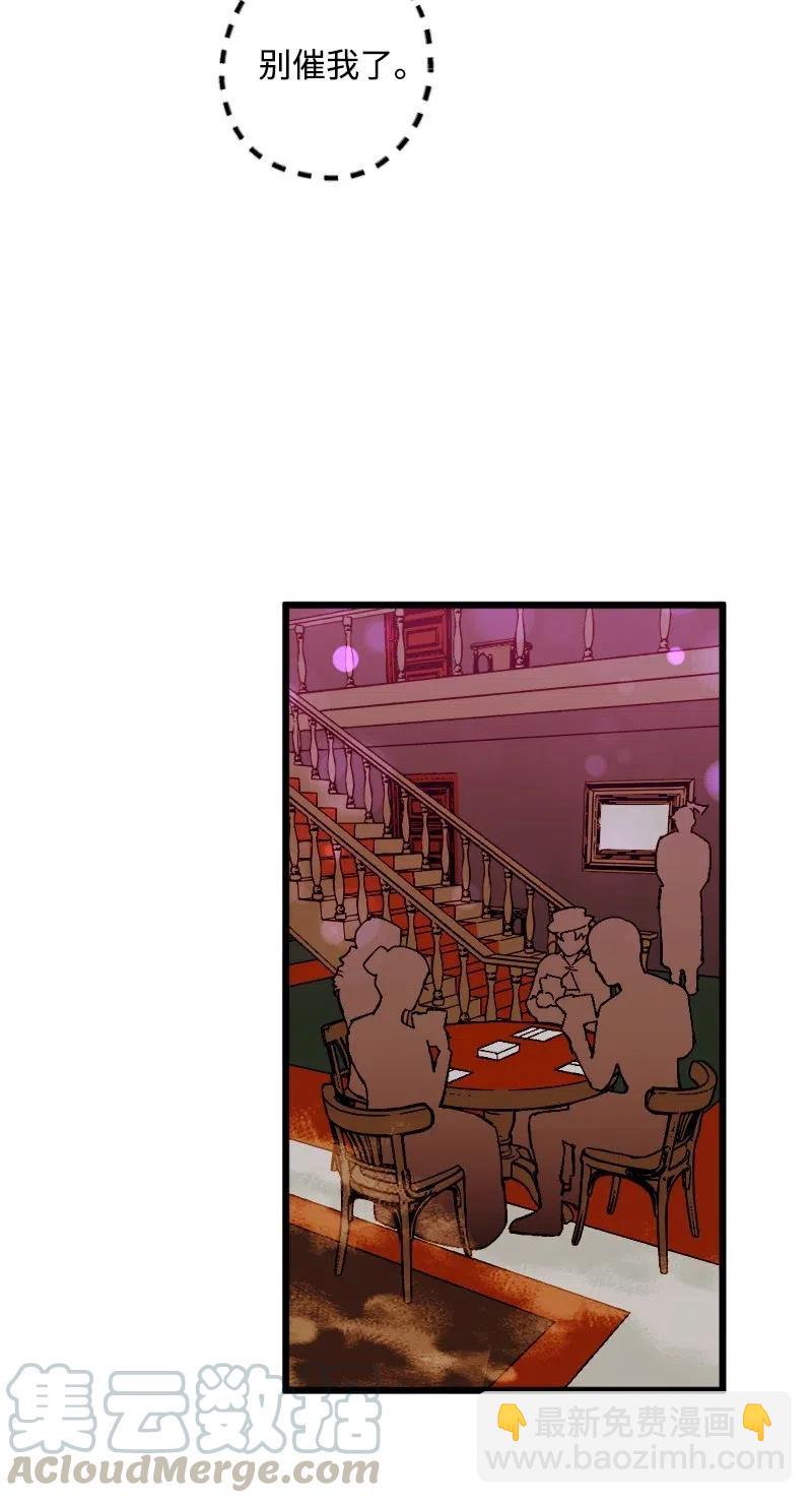 50 完蛋了15