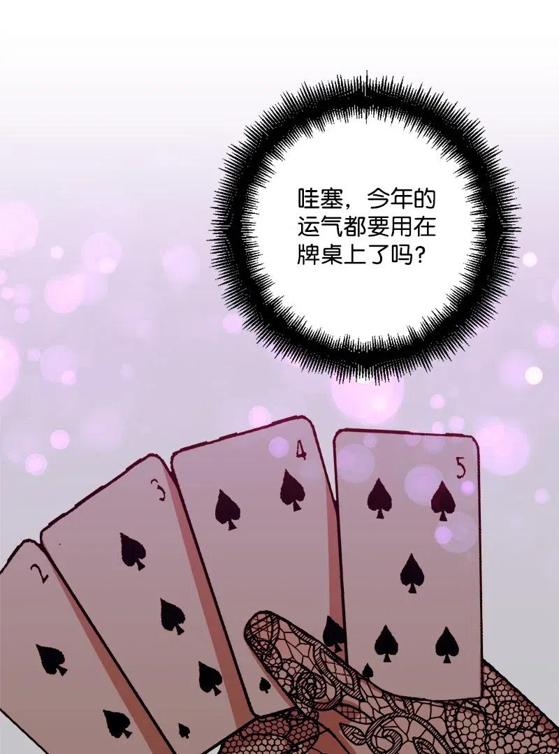 50 完蛋了16