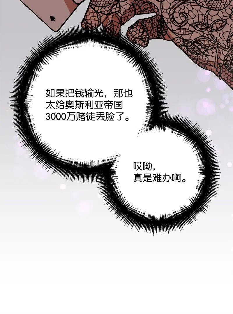 50 完蛋了17