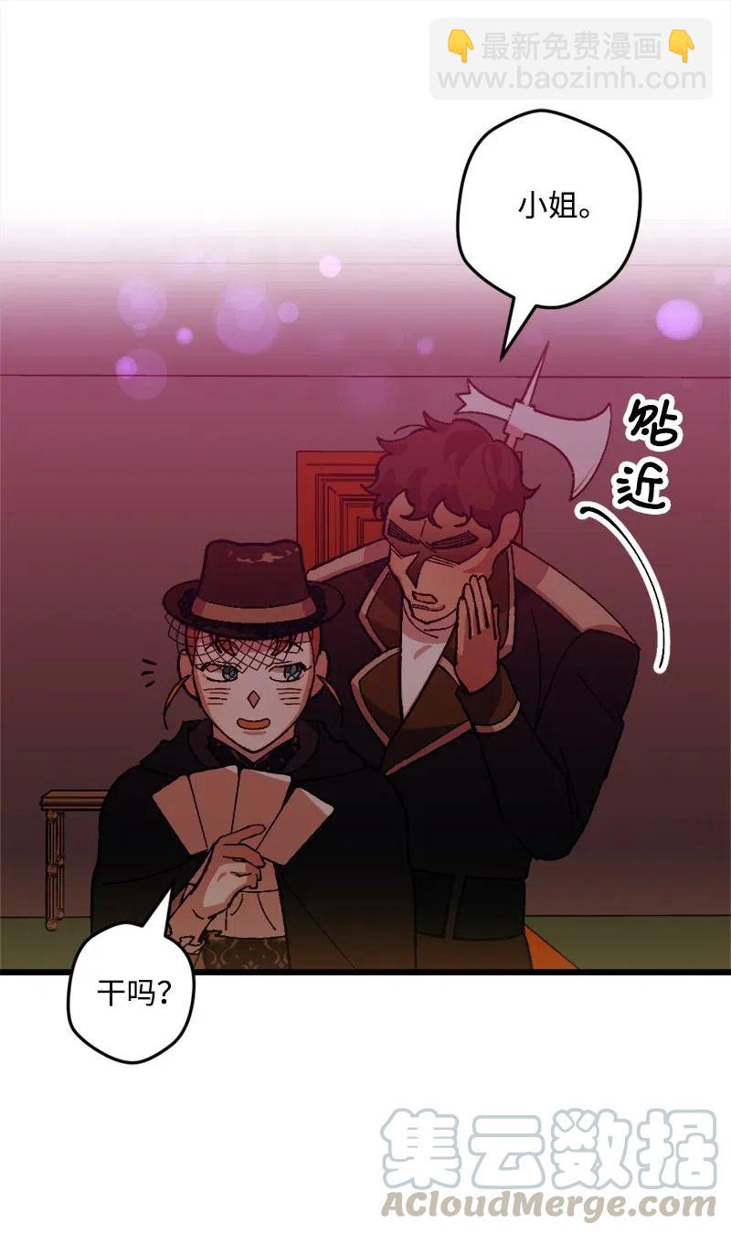 50 完蛋了18