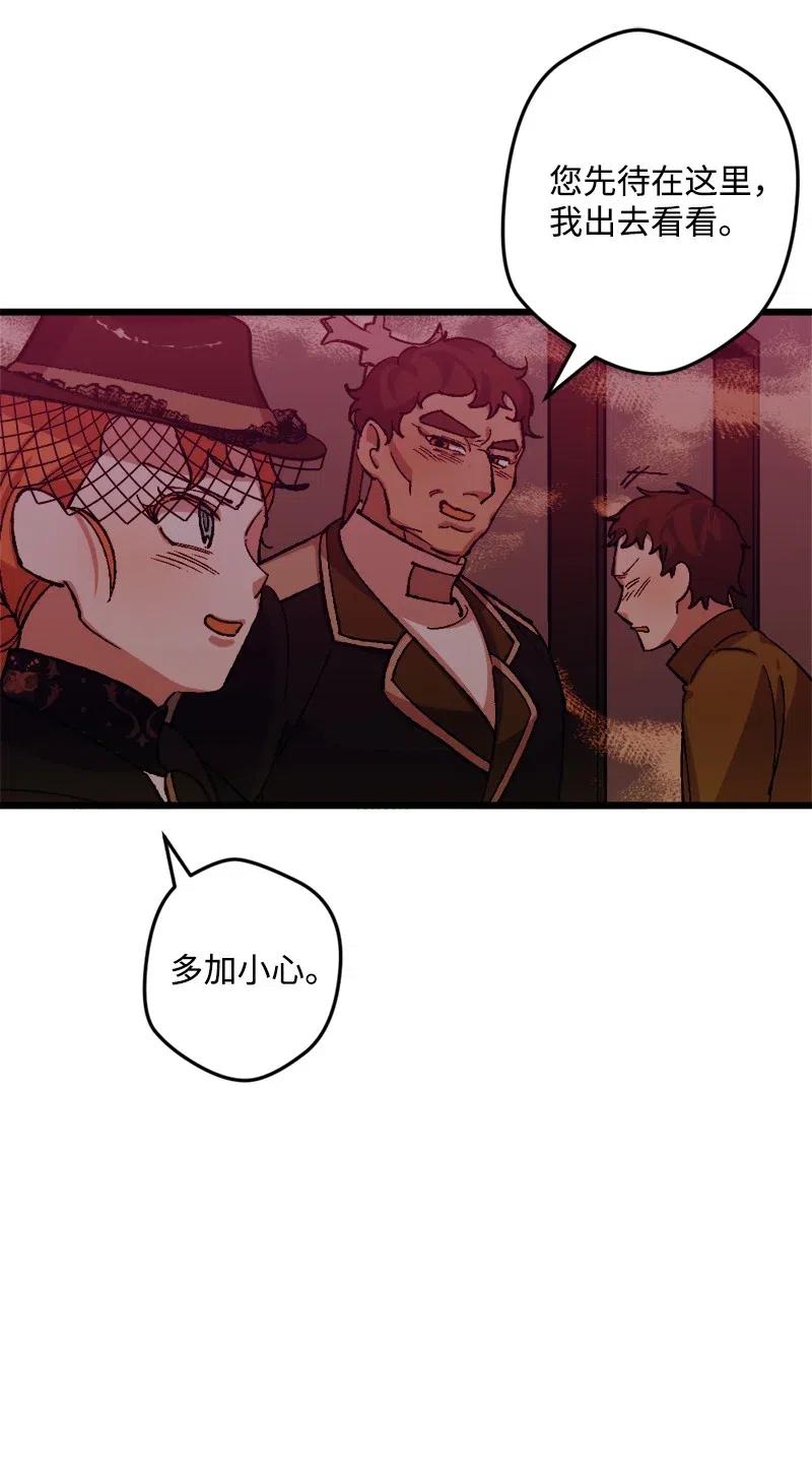 50 完蛋了2