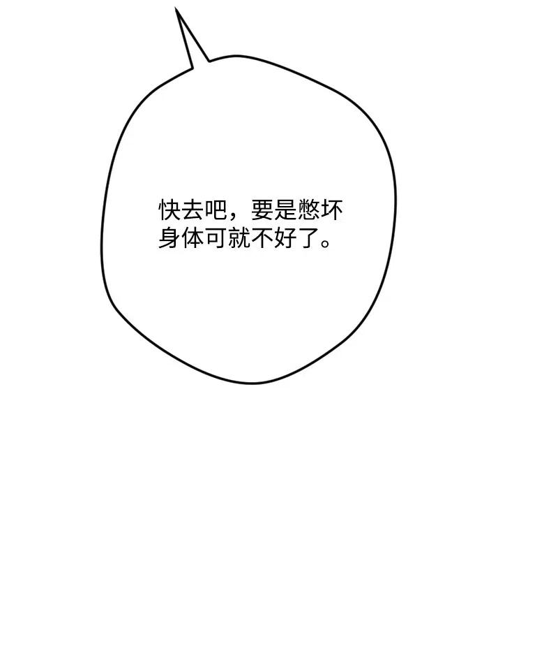50 完蛋了20