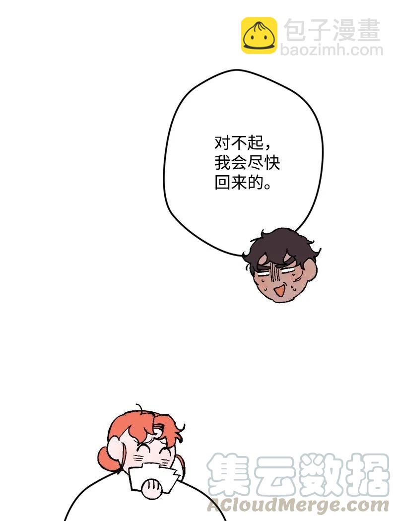 50 完蛋了21