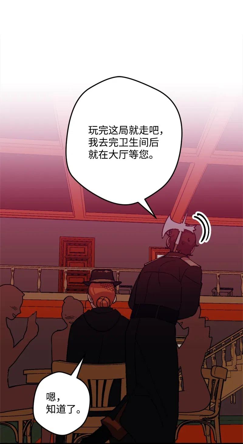 50 完蛋了23