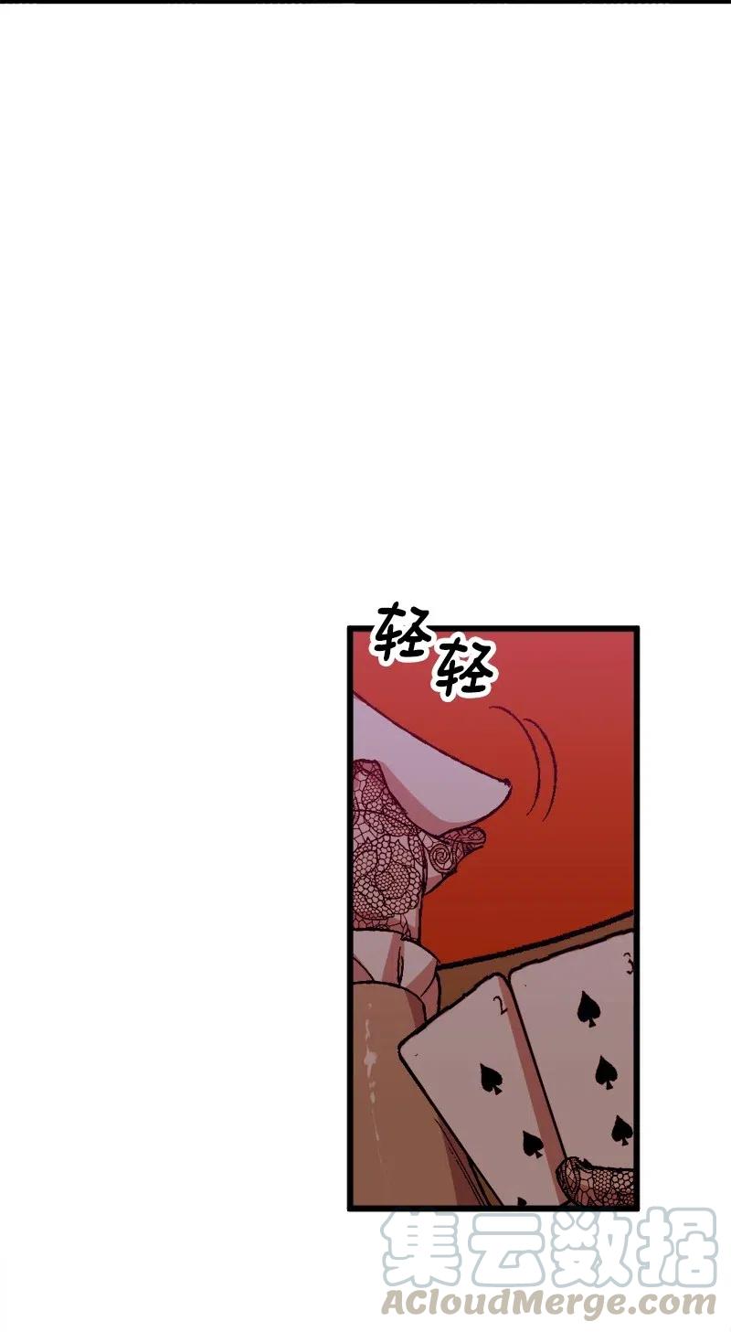 50 完蛋了24