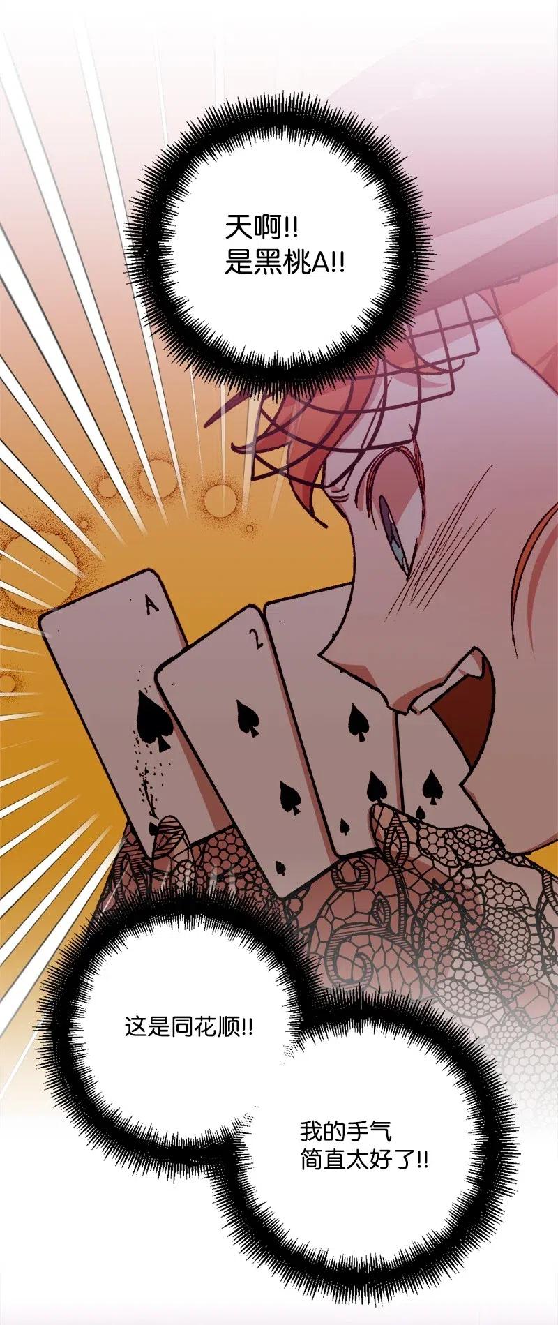 50 完蛋了25